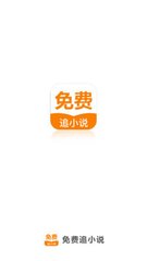 菲律宾办理移民需要什么材料（办理移民介绍）